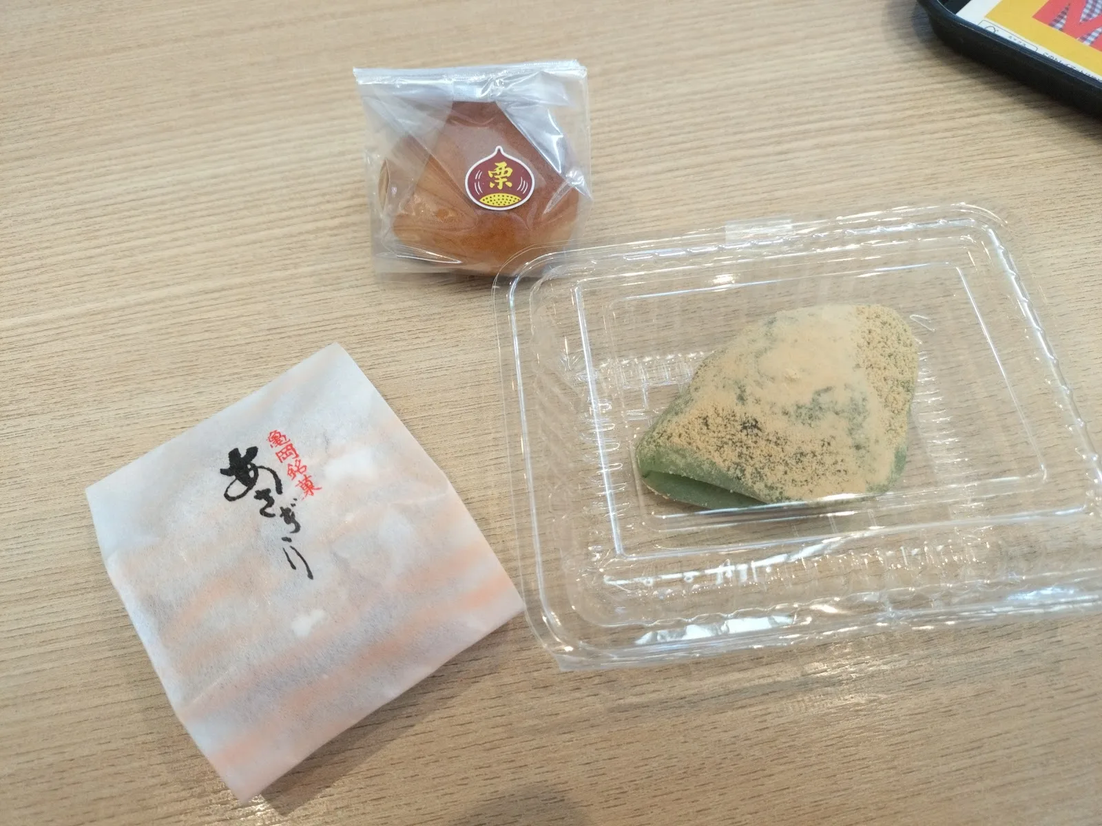 Shiotake 매장 사진